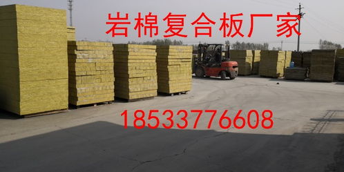 外墙保温岩棉板 守护建筑安全的绿色卫士