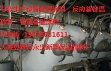 引领建筑节能新风尚——大城县零巨永兴新型保温建材厂