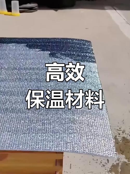 铝箔珍珠棉 高效保温隔热材料